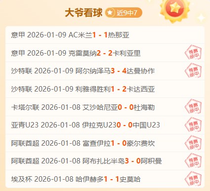 穆德里克备,受卡拉格及,內維爾赞誉,凯发娱乐,凯发娱乐入口,凯发娱乐官网,凯发娱乐官方入口,凯发娱乐官方网址