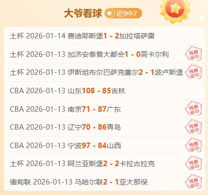 切尔西与英,超领头羊战,平扩大差距,凯发娱乐,凯发娱乐入口,凯发娱乐官网,凯发娱乐官方入口,凯发娱乐官方网址