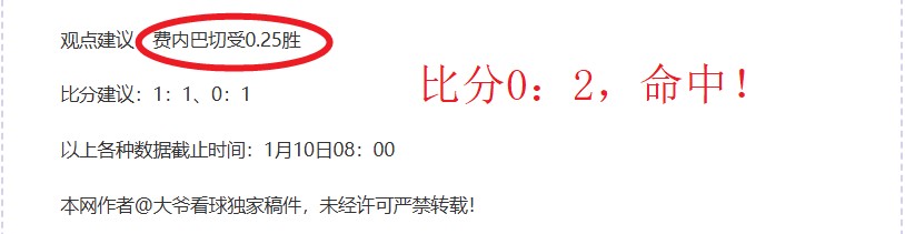 狐影逆袭,奇才九连败,终章,凯发娱乐,凯发娱乐入口,凯发娱乐官网,凯发娱乐官方入口,凯发娱乐官方网址