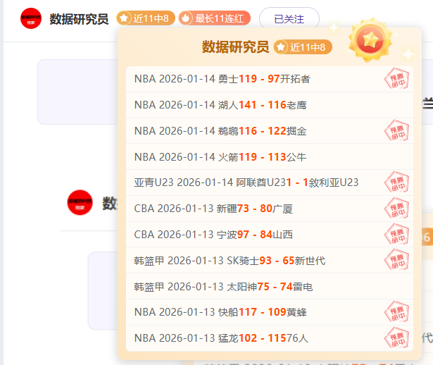 广州朗肽海,本男篮主场,分优势击败,凯发娱乐,凯发娱乐入口,凯发娱乐官网,凯发娱乐官方入口,凯发娱乐官方网址