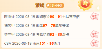 国足连克阿,联酋,奥马尔裁判,凯发娱乐,凯发娱乐入口,凯发娱乐官网,凯发娱乐官方入口,凯发娱乐官方网址