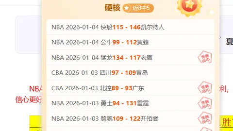 【NBA独家解析】深度揭秘战局：比分与胜负一网打尽！