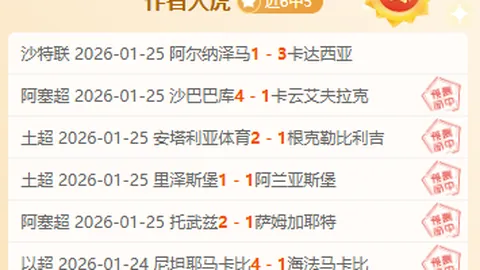 山东高速在盖利带领下再斩旧主，连战连胜！