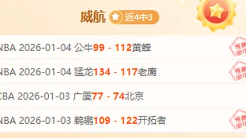 马祖拉领凯尔特人风骚，赛季狂揽58次20+三分，创52胜6负佳绩！