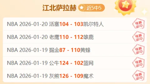 连战两天创佳绩，主场再发力，誓夺三连胜，挑战疲态尽显的强敌！